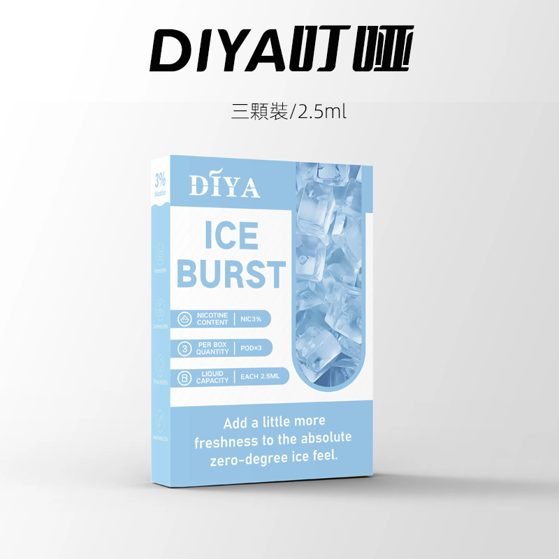 DIYA 叮啞煙彈 | 三顆盒裝 | 通用一代主機:圖片 2