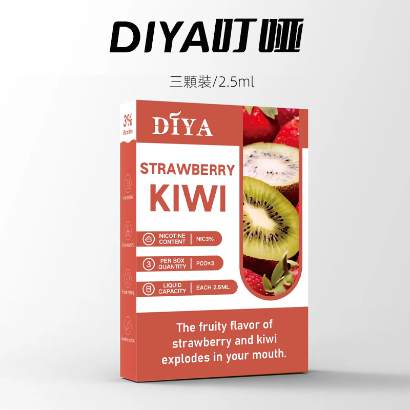 DIYA 叮啞煙彈 | 三顆盒裝 | 通用一代主機:圖片 12