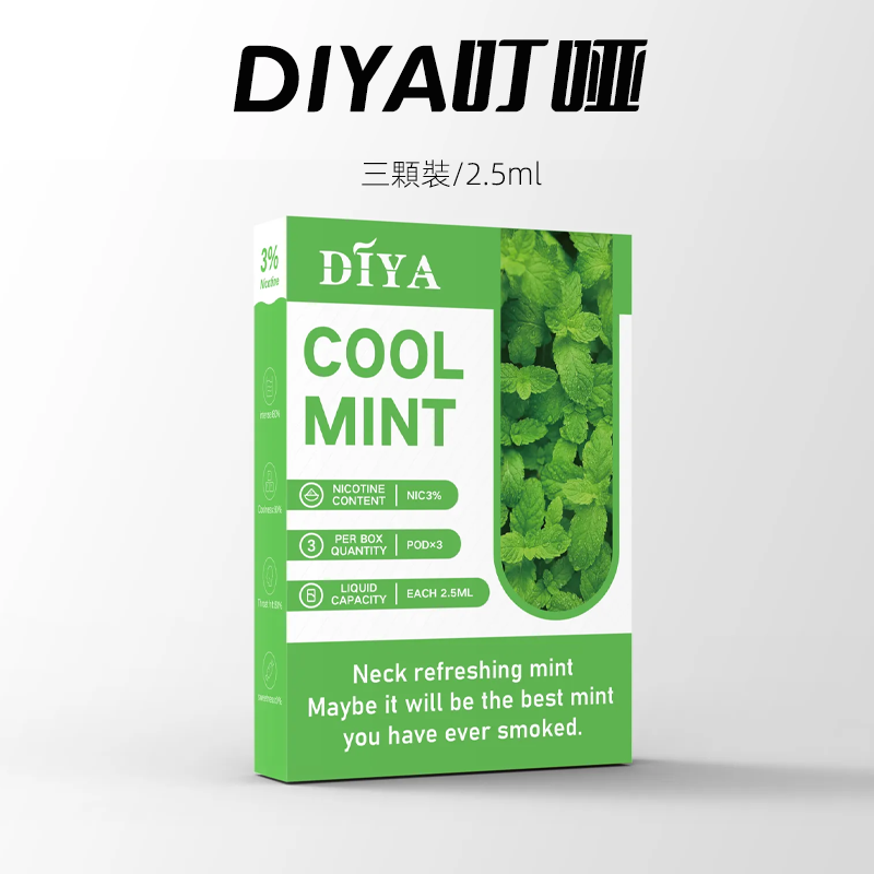 DIYA 叮啞煙彈 | 三顆盒裝 | 通用一代主機:圖片 16