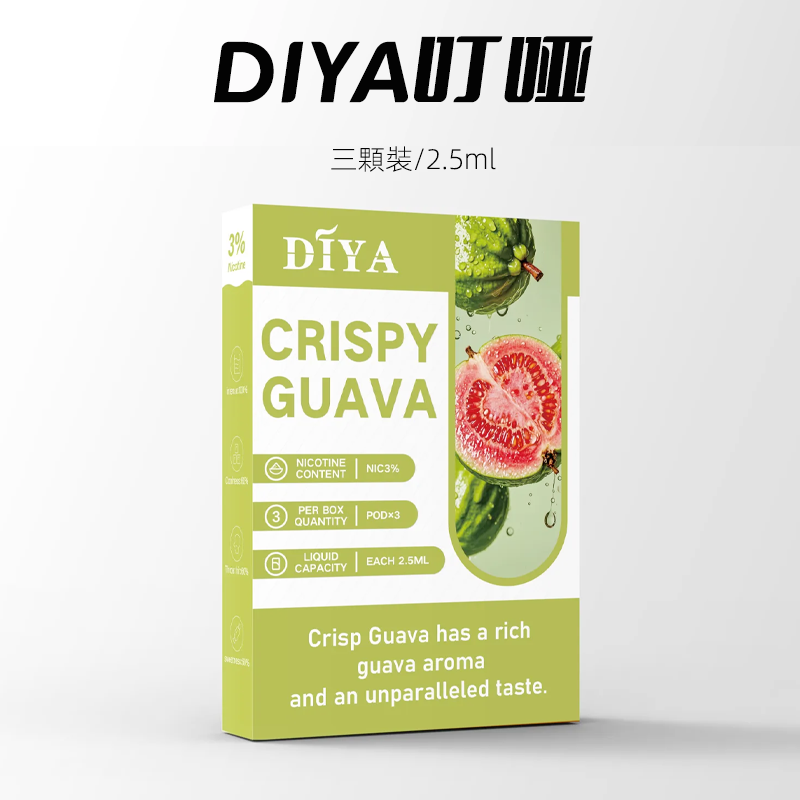 DIYA 叮啞煙彈 | 三顆盒裝 | 通用一代主機:圖片 3
