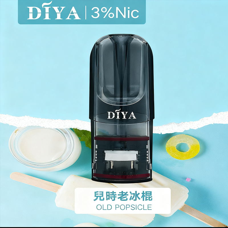 DIYA 叮啞煙彈 | 三顆盒裝 | 通用一代主機