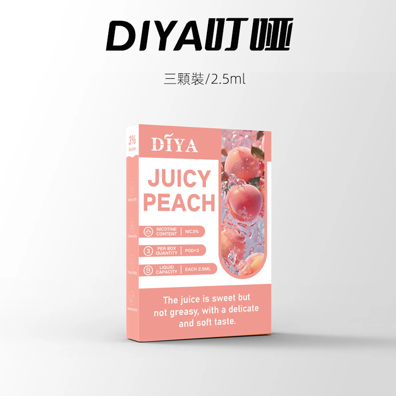 DIYA 叮啞煙彈 | 三顆盒裝 | 通用一代主機:圖片 4