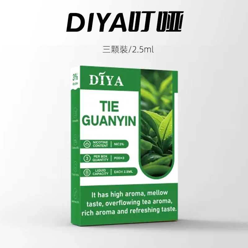 DIYA 叮啞煙彈 | 三顆盒裝 | 通用一代主機:圖片 6