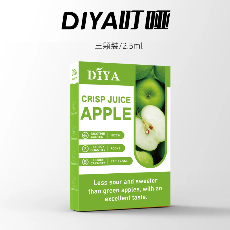 DIYA 叮啞煙彈 | 三顆盒裝 | 通用一代主機:圖片 7