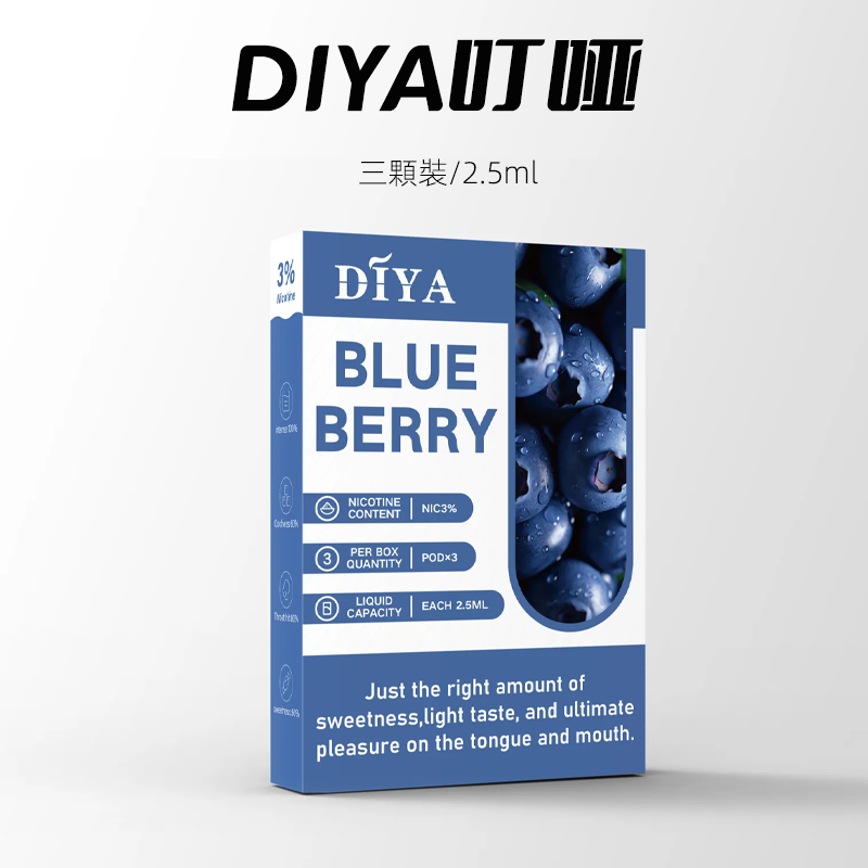 DIYA 叮啞煙彈 | 三顆盒裝 | 通用一代主機:圖片 8