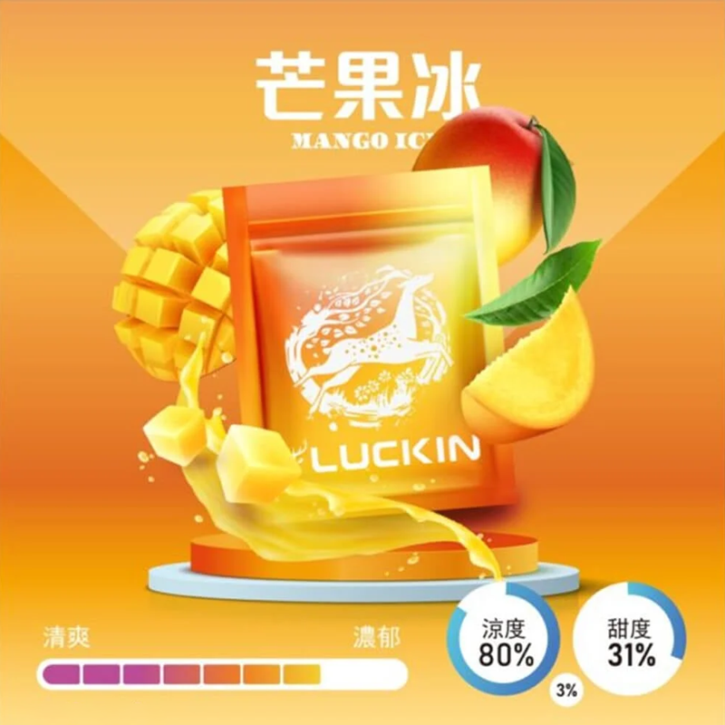 LUCKIN一代七彩發光煙彈-2.0ML×3顆裝 – 兼容多款主機:圖片 5