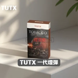 TUTX 24種口味透明煙彈 2ML*3Pods | 適配SP2/LANA/ILIA一代主機