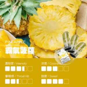 ILIA 經典系煙彈 | 2.5ml x 3顆 | 一代主機通用