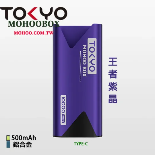 東京魔盒 TOKYO Mohoo 電子煙主機:圖片 2